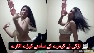 Samra chaudraylive cam Nude video pakistani kissin
