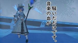 【PSO2　NGS】ズミ、さんのNGSの日常　#3　ウィ・ウィル・ロック・ユー走りが見つかる（ネタ）