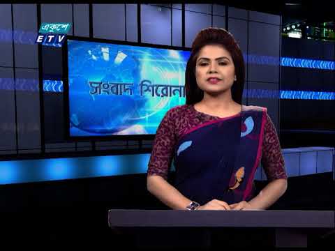 04 pm News || 17 December 2020 || ETV News