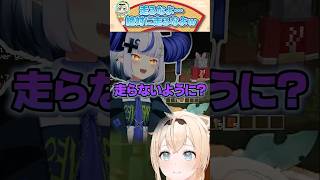 走るなよ…絶対に走るなよ…ｗ【風真いろは/ラプラス・ダークネス/鷹嶺ルイ/博衣こより/ホロライブ切り抜き/holoX】#shorts #funny #holox #マイクラ肝試し2025