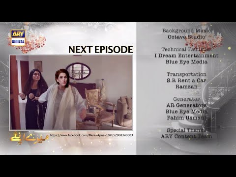 Mere Apne Episode 38 - Promo - Mere Apne Episode 38 Teaser - Ary Digital Drama