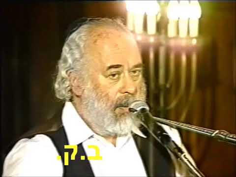 Good shabbis by rabbi carlibach