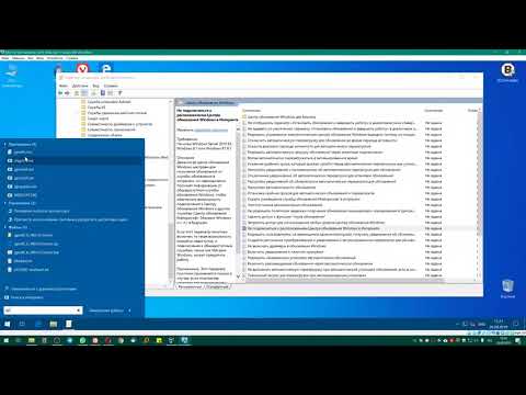Отключение обновлений Windows 10   надежный способ