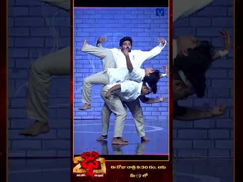Sanket & Yashwanth Master Performance on Dhee 20 | 25th Sep 2025 | Every Wed & Thu @ 9:30 PM | ETV