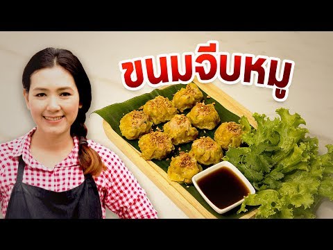 วิธี