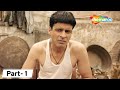 Best Comedy Scenes | Movie Saat Uchakkey|Manoj Bajpayee - Vijay Raaz - Aparshakti Khurana | Part - 1