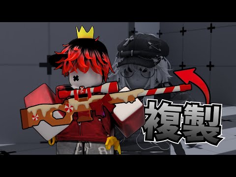 【Roblox】當我使用了溫筱筱的設定後直接成為外掛😨【競爭者Rivals】