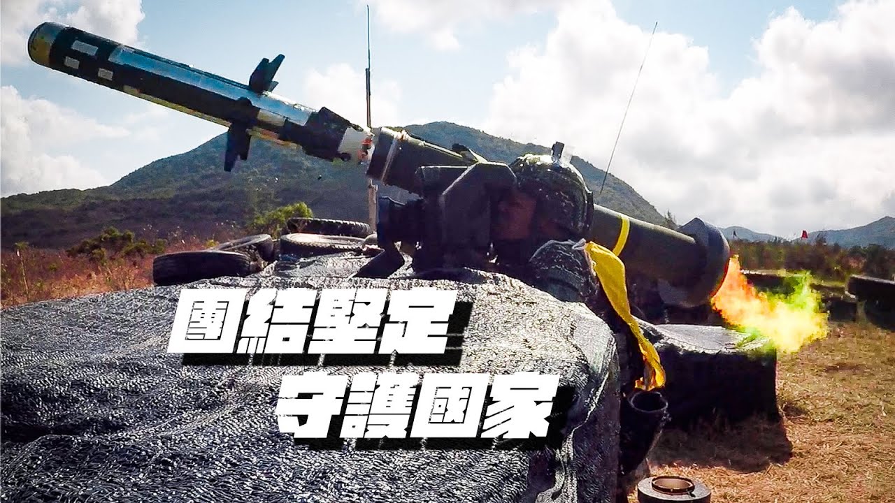 烏克蘭「抗俄神器」刺針飛彈台灣也有!國軍火力連發片曝光