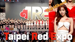 Download lagu 2023 TRE (Taipei Red Expo), Actress Full Stage Greeting Vertical FanCam @ Day 2, MAIN STAGE mp3