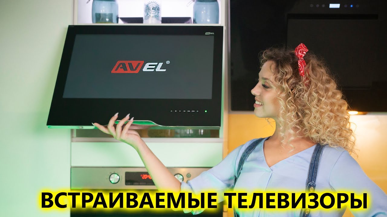 Телевизор AVS247K