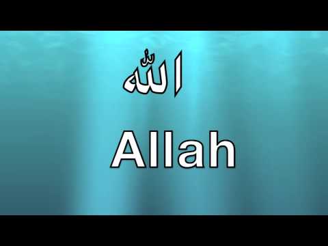 Allah - 99 Names (Nasheed: Duff) | @tauseefakhtar