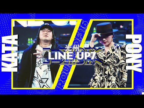 KATA vs PONYㅣOPEN STYLE Round of 16 ㅣ2022 LINE UP SEASON 7