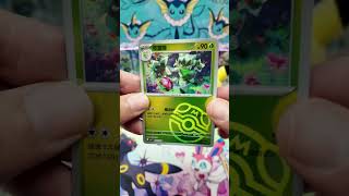 Abrí un sobre de Gem Pack Vol. 5 y esto fue lo que salió 👀