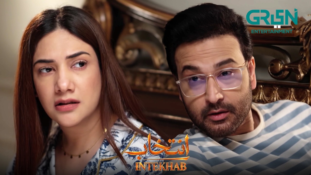 Behan Aur Biwi Mein Farq | Sukaina Khan - Fahad Sheikh | Intekhab | Green TV Entertainment