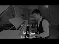 حالات واتساب You Ll Never Be Alone