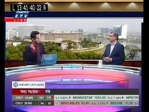একুশে বিজনেস দুপুর ০৪ এপ্রিল ২০১৮