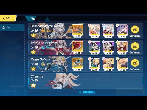 Honkai impact 3 8.5 Abyss Nirvana [555] - Flying Fish: Patrol Force (Extreme) [777]