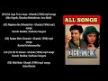 GHATAK MOVIE ALL SONGS SUNNY DEOL MINAKSHI 90s HIT SONG OLD IS GOLD JENISH ENTERTAINMENT