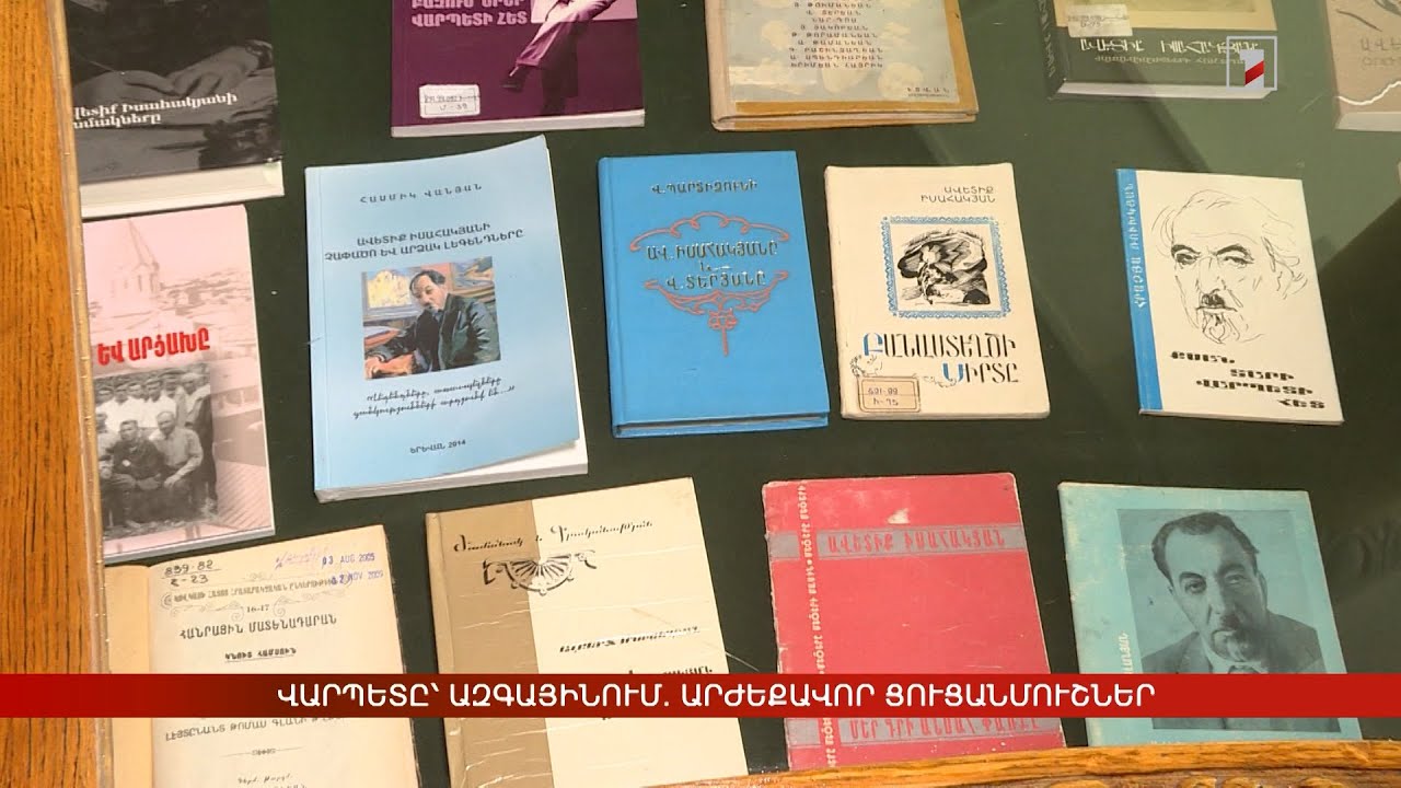 Վարպետը՝ Ազգայինում. արժեքավոր ցուցանմուշներ