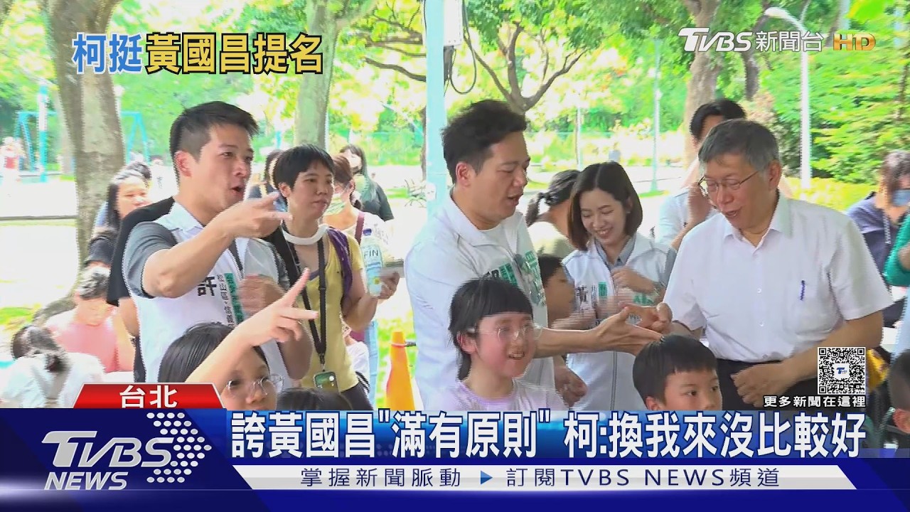 影音／民眾黨內亂狂燒！被爆遭架空　柯文哲笑曝：我沒有失智啦