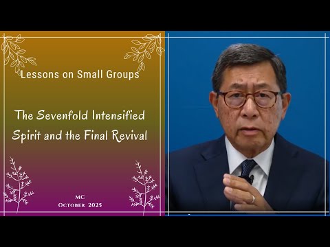 12 - The Sevenfold Intensified Spirit and the Final Revival