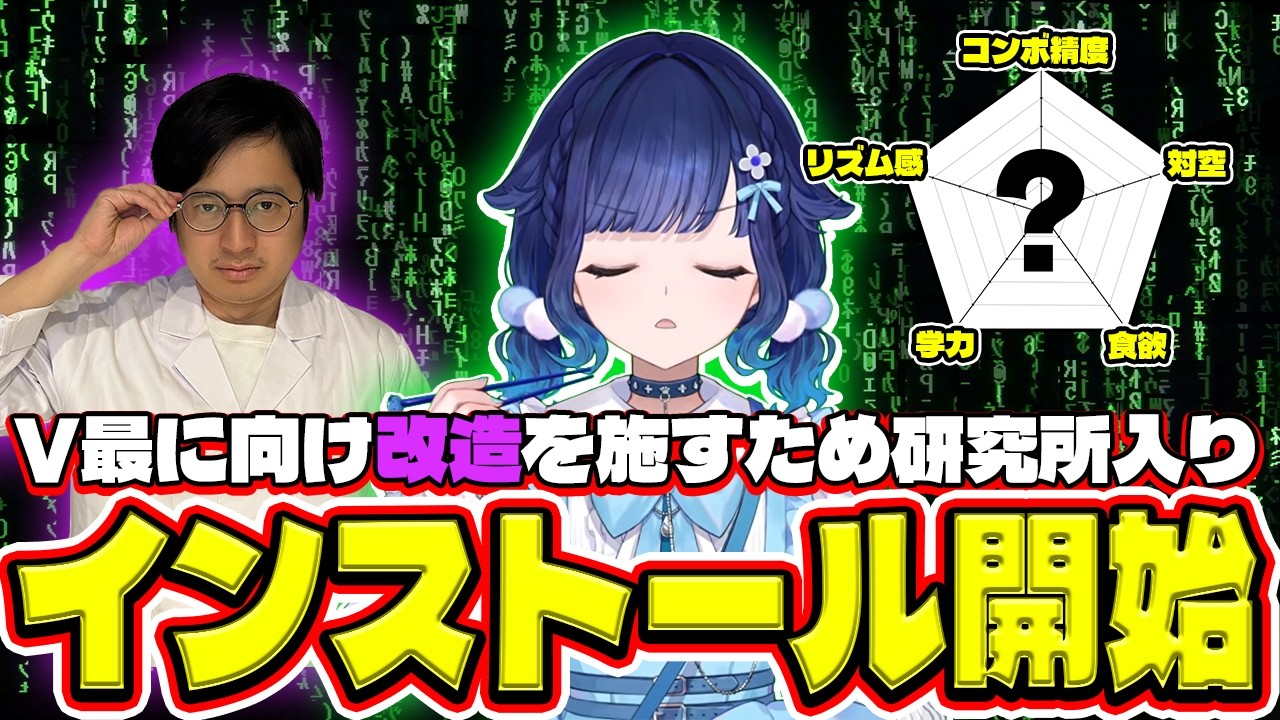 YouTubeサムネイル