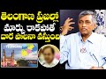 Jaya Prakash Narayana About Telangana People Voting Jayaprakash Narayana Interview NewsQube