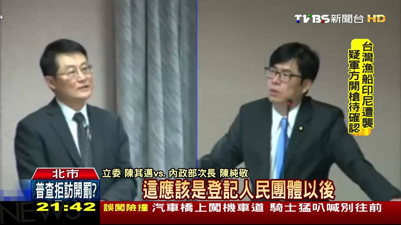 「黨職併公職」算 綠委批連戰退休金不合理