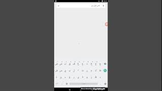 كيفية تحميل أغاني الواي واي 2017