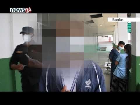 दुव्र्यवहार भोगेका नर्सहरु न्यनूमत सुविधाहरु पनि नपाउँदा थप मारमा - NEWS24 TV