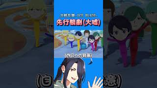 (※何でも許せる方向け) 私が刀剣男士を好きすぎて色々と問題がある島。