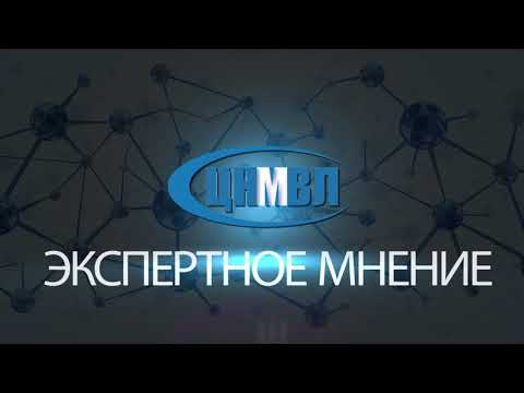 «Экспертное мнение». Выпуск 21 30.06.2020