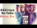 Projector Band Akhirnya Ku Tahu Karaoke Minus One High Quality