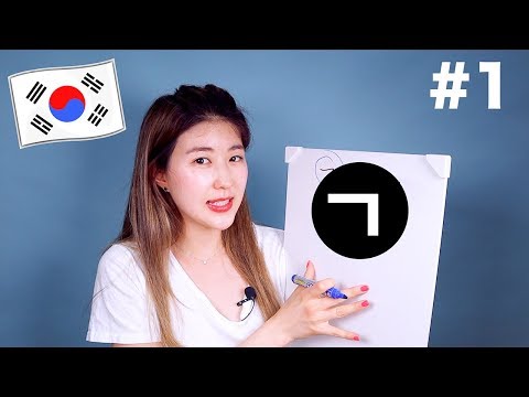 #DAY1 [ㄱ] Master KOREAN ALPHABET In A MONTH