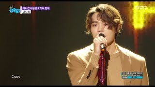 [Comeback Stage]  Eddy Kim -  Trace , 에디킴 - 떠나간 사람은 오히려 편해 Show Music core 20181013