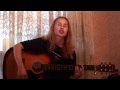 Леона - Ешь меня пей меня (2011-07-26) 