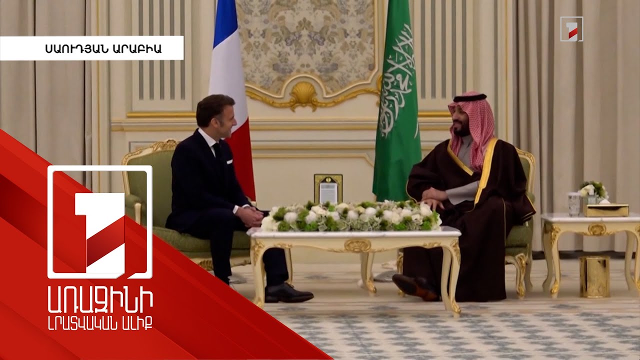 Saudi crown prince welcomes France's Macron to Riyadh