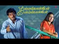 Kandukondain Kandukondain Climax Scenes Love And Sacrifice Bring Families Together Again Ajith