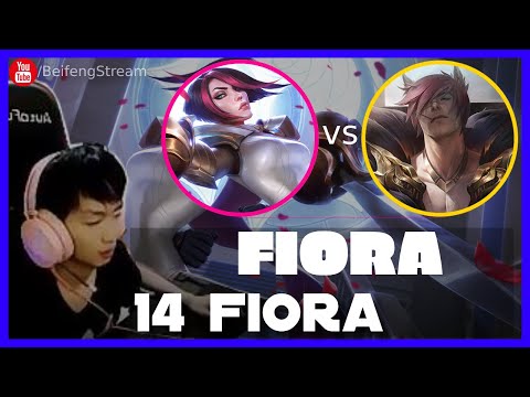 🔴 14 Fiora vs Sett - 14 Fiora Guide