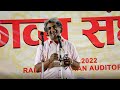 Azhar Iqbal | Latest Kanpur Kavi Sammelan & Mushaira HBTU | 24 June 2022 | Kavya Sandhya