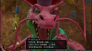 【ドラクエ11S BGM】ずっこけモンスター