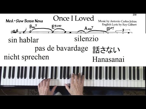 Once I Loved  ✰  Jazz Piano College ✰  Jobim