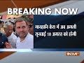 'Not guilty' pleads Rahul Gandhi in RSS defamation case