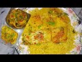 Fish Rice Recipe Made By Naila Muneer Vlogger
