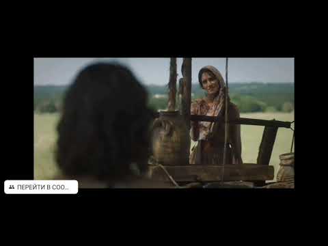 Отрывок из фильма "Избранные" Разговор с самарянкой у колодца (копия).