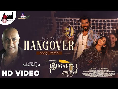 Sugar Factory - Hangover Lyrical..