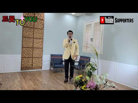 트롯 TO YOU 김태풍 &성탁
