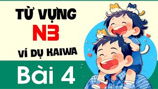 Vocabulary N3 - Lesson 4 | Practical Kaiwa in each sentence
