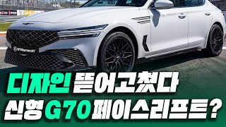 단종설 뒤집어 엎었나