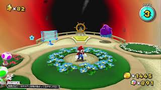 wellcome to the New GYRAXY!! 『スーパーマリオギャラクシー2』　7星